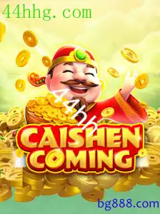 CAISHENCOMING